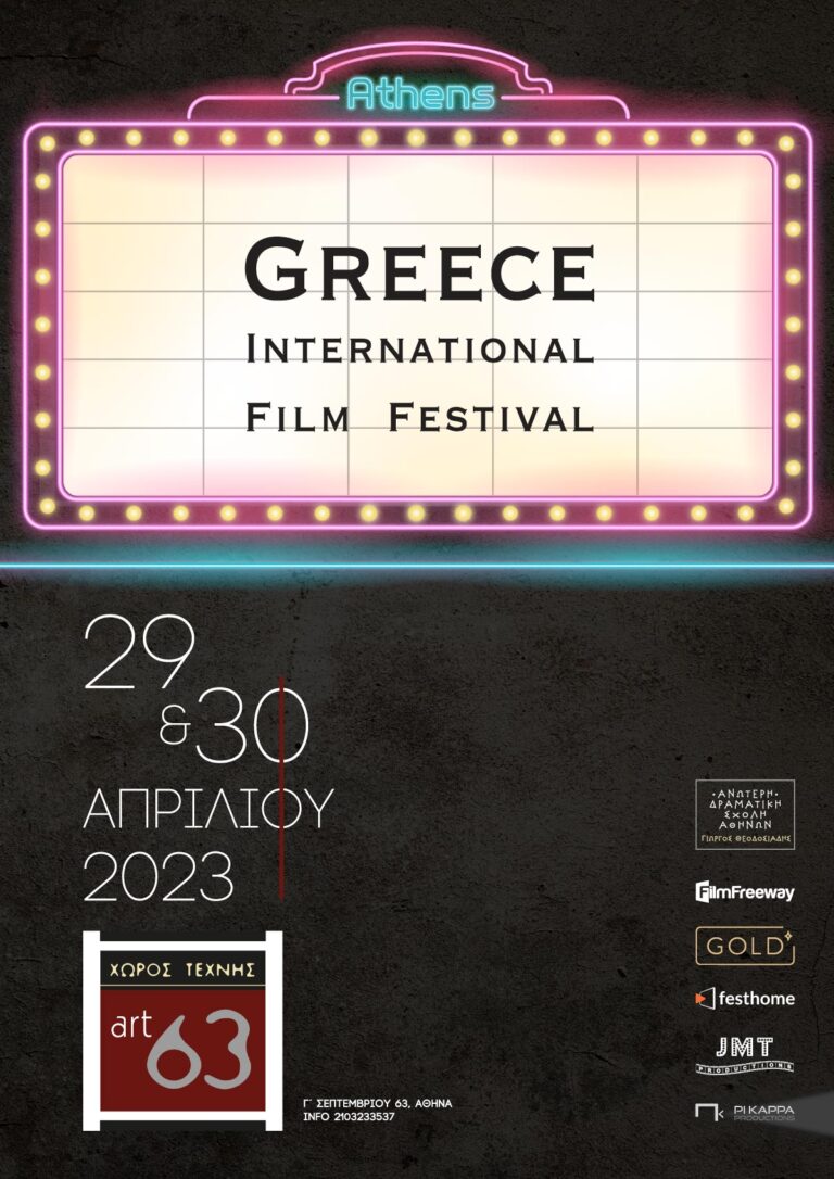 GIFF-Poster