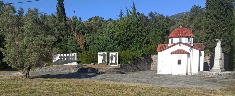 Μνημείο Εκτελεσθέντων (1)