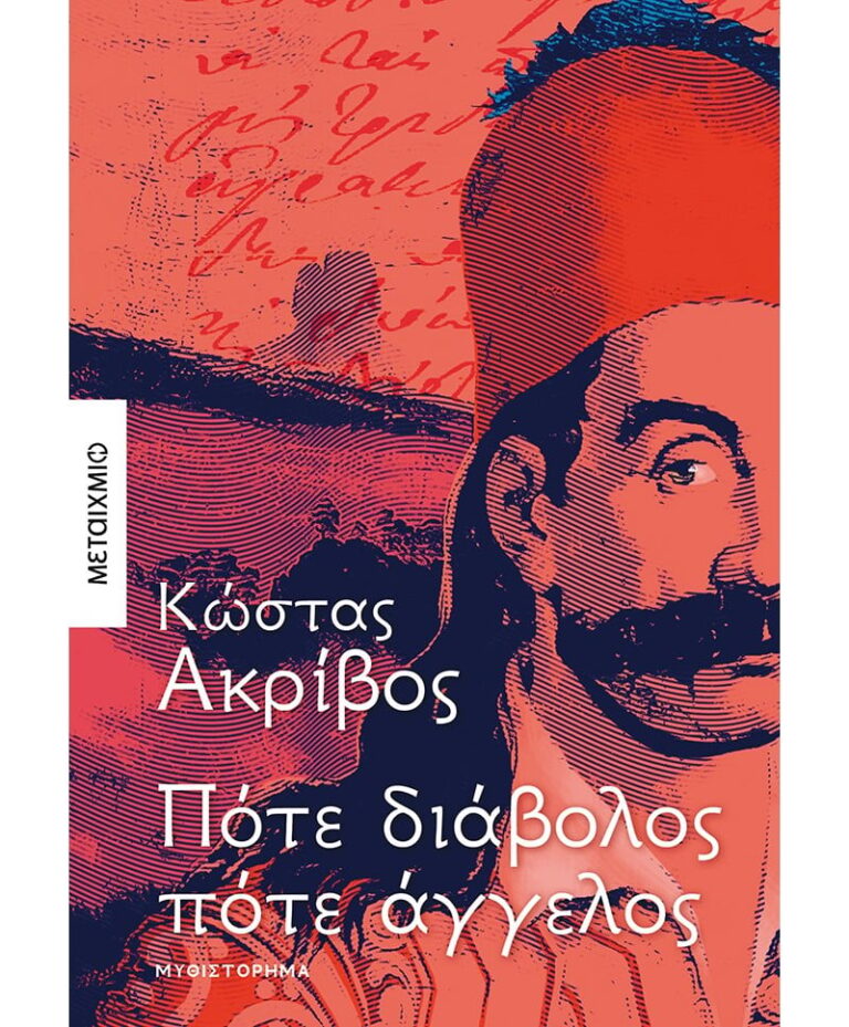 καστο
