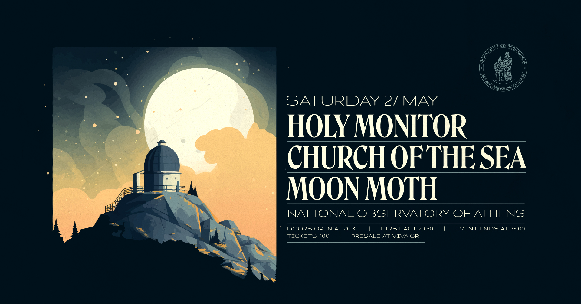 Holy Monitor, Church of the Sea, Moonmoth | Live στο Αστεροσκοπείο Αθηνών | Σάββατο 27 Μαΐου 2023