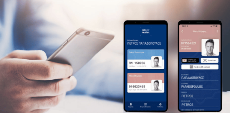 gov-wallet-873x432