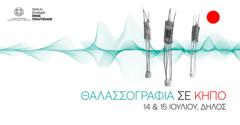 seascape-cover-gr (1)