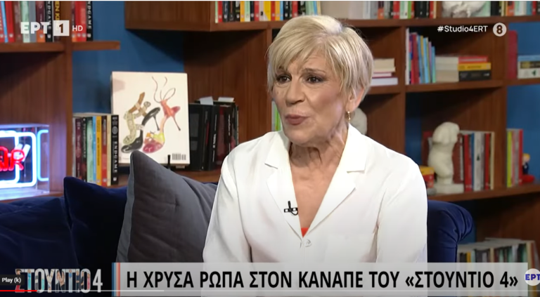 Καταγραφή