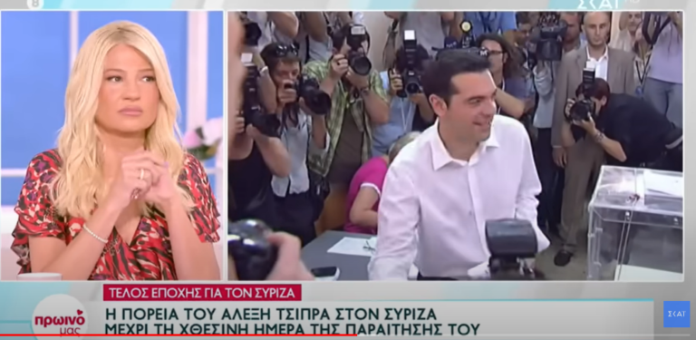 Καταγραφή