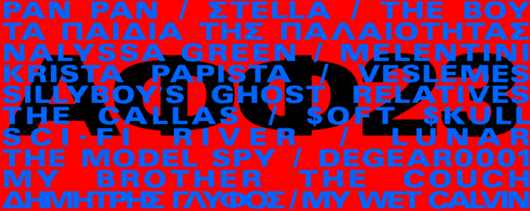 AGORAVOFIKO-1020x408-03