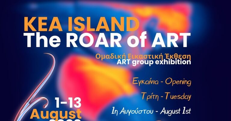 POSTER KEA ISLAND The ROAR of ART