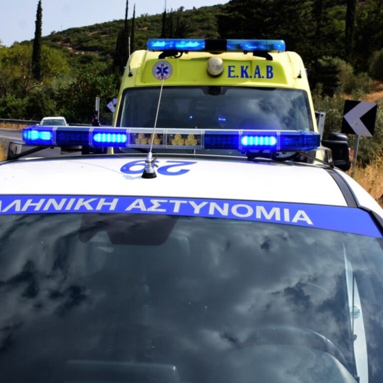 astynomia