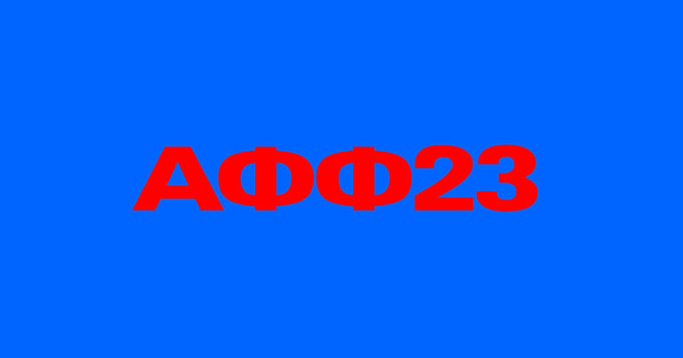 AFF23-BLUE-BANNER