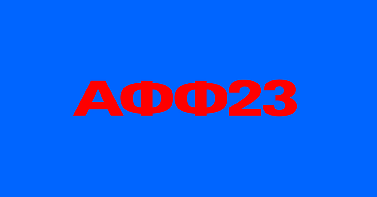 AFF23-BLUE-BANNER