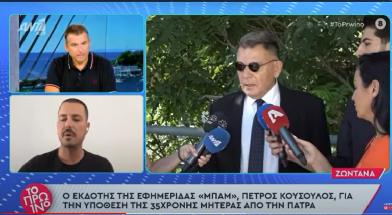 Καταγραφή