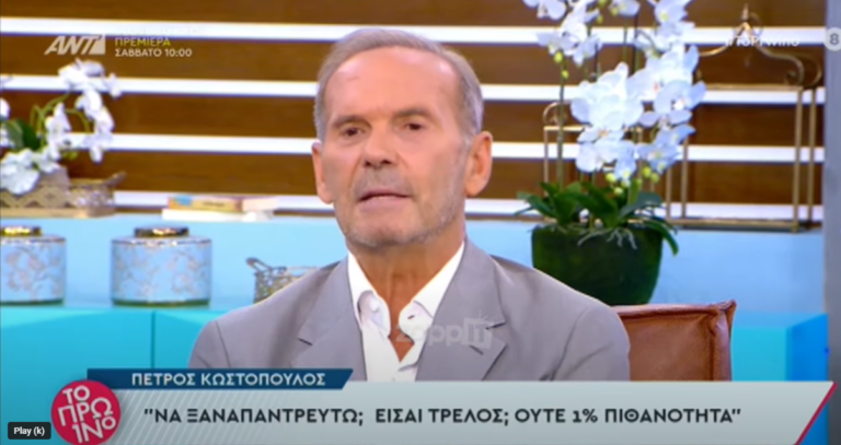 Καταγραφή