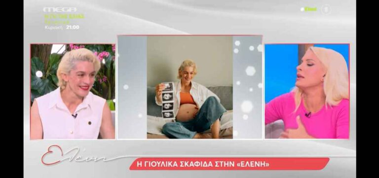 Στιγμιότυπο-οθόνης-578