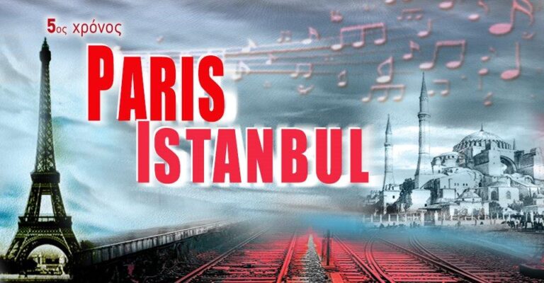 eikastiko-Paris Istanbul