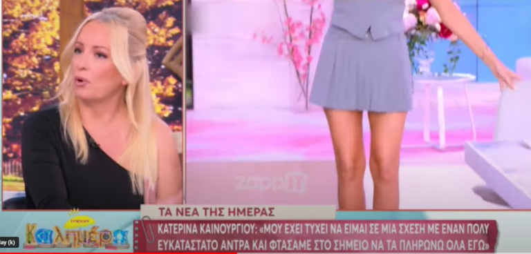 Καταγραφή