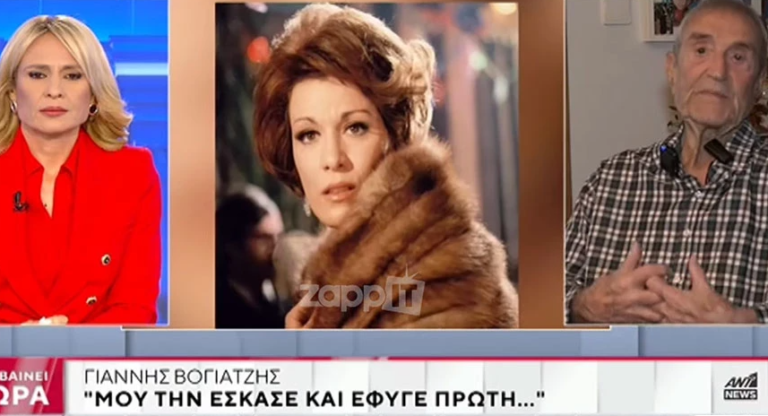 Καταγραφή