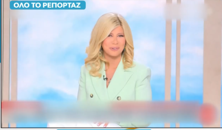 Καταγραφή