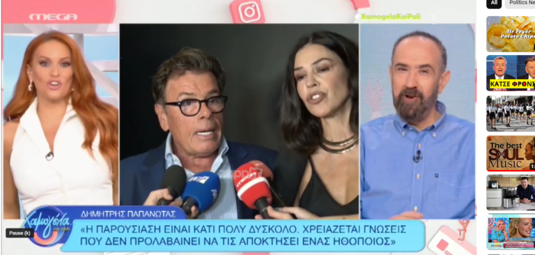 Καταγραφή
