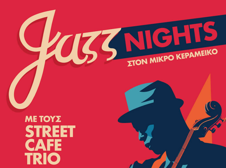 street_cafe_trio