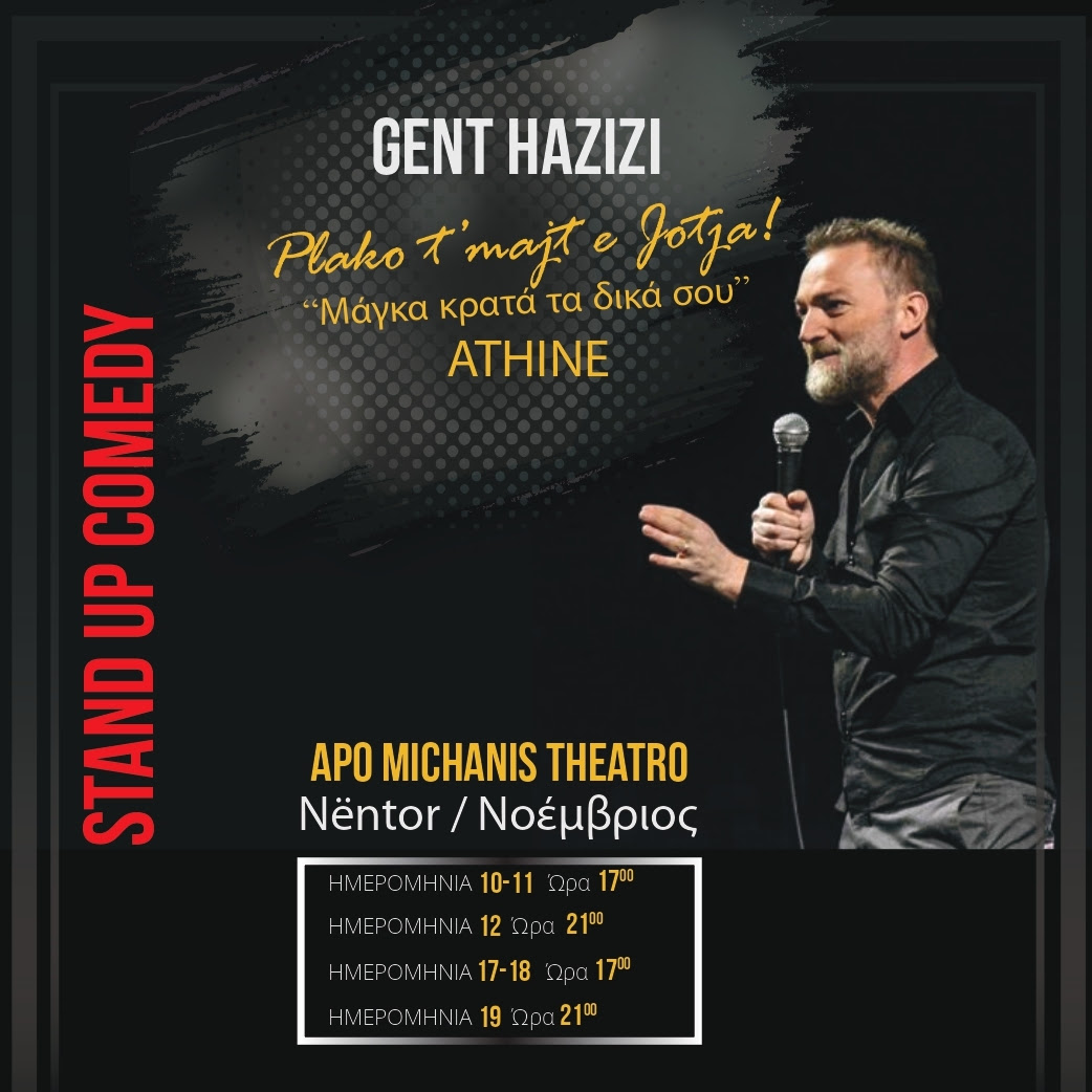 Stand up comedy στ’ αλβανικά από τον Gent Hazizi | Από Μηχανής Θέατρο