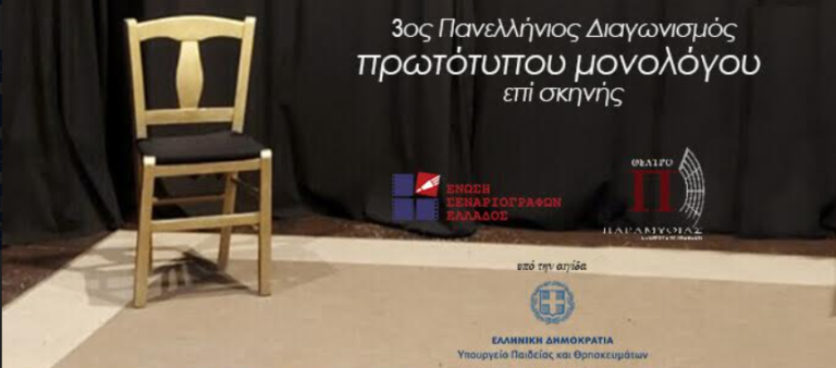 Καταγραφή