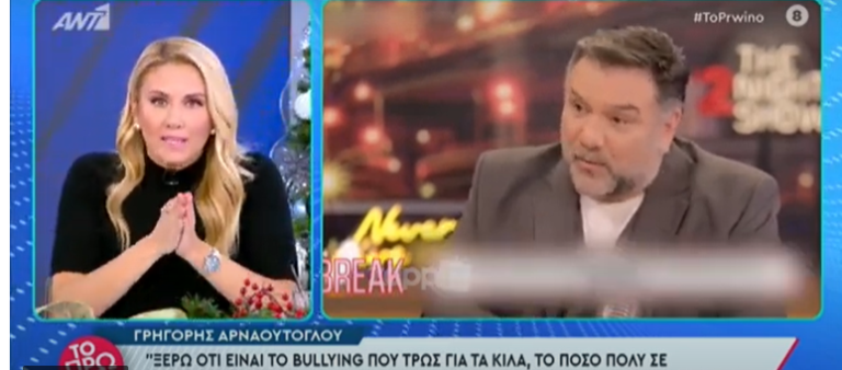 Καταγραφή