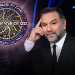 Στην πρώτη θέση ο Εκατομμυριούχος – Αναλυτικά η τηλεθέαση (8/12/2023)