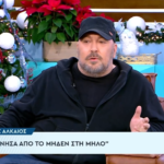 Γιώργος Λιάγκας σε Γιώργο Αλκαίο: «Είπε ο πατέρας σου στην Καινούργιου ότι δεν θα πάει καλά το σχήμα»