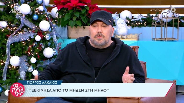 Καταγραφή