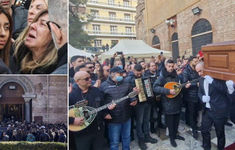 καρρας κηδεια