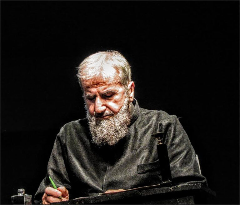 2024 ΤΟ ΜΥΡΟΛΟΓΙ ΤΗΣ ΦΩΚΗΣ 234