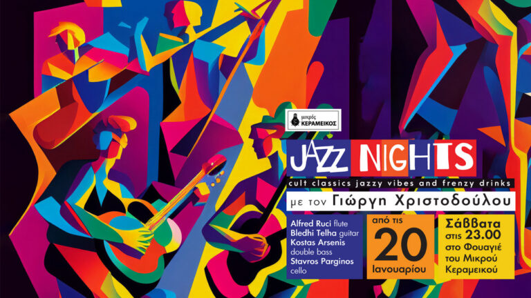 JAZZ NIGHTS - AFISA