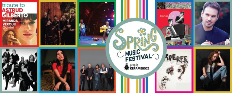 “Spring Music Festival” στον Μικρό Κεραμεικό από τις 10 Μαΐου