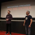Λαμπερή πρεμιέρα για την ταινία The Big Father του Κωνσταντίνου Στραγαλινού