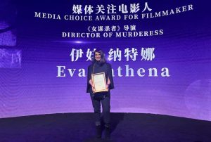 Εύα Νάθενα: Βραβείο σκηνοθεσίας για την ταινία «Φόνισσα» στο Φεστιβάλ Σαγκάης