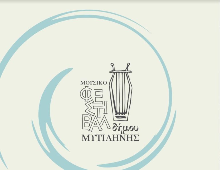 Καταγραφή
