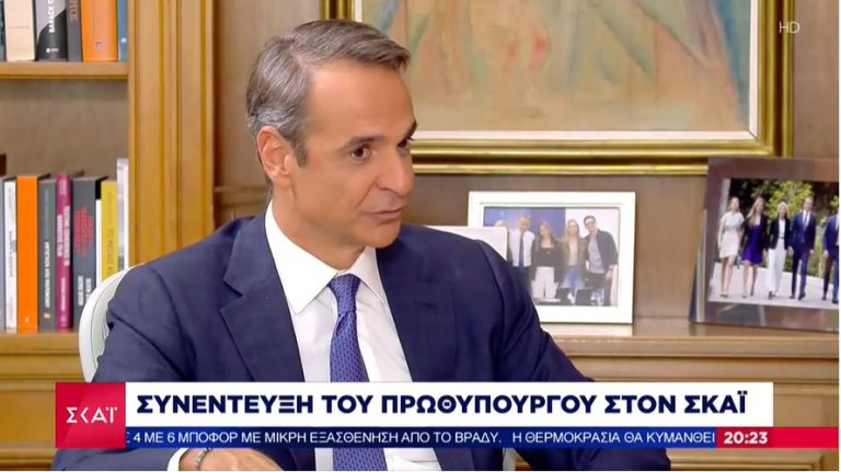 Μητσοτάκης: Έκτακτο τέλος στους παραγωγούς ενέργειας τον Αύγουστο – Επιδότηση ρεύματος για τους πολίτες