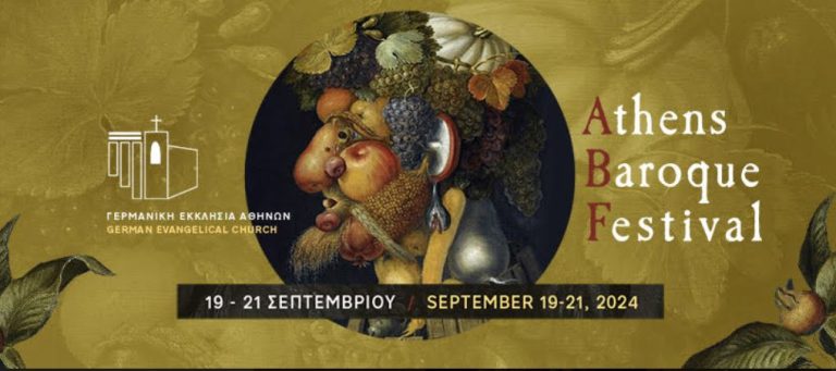 Athens Baroque Festival 2024: Η μεγάλη γιορτή της μπαρόκ μουσικής  19 – 21 Σεπτεμβρίου στη Γερμανική Εκκλησία Αθηνών