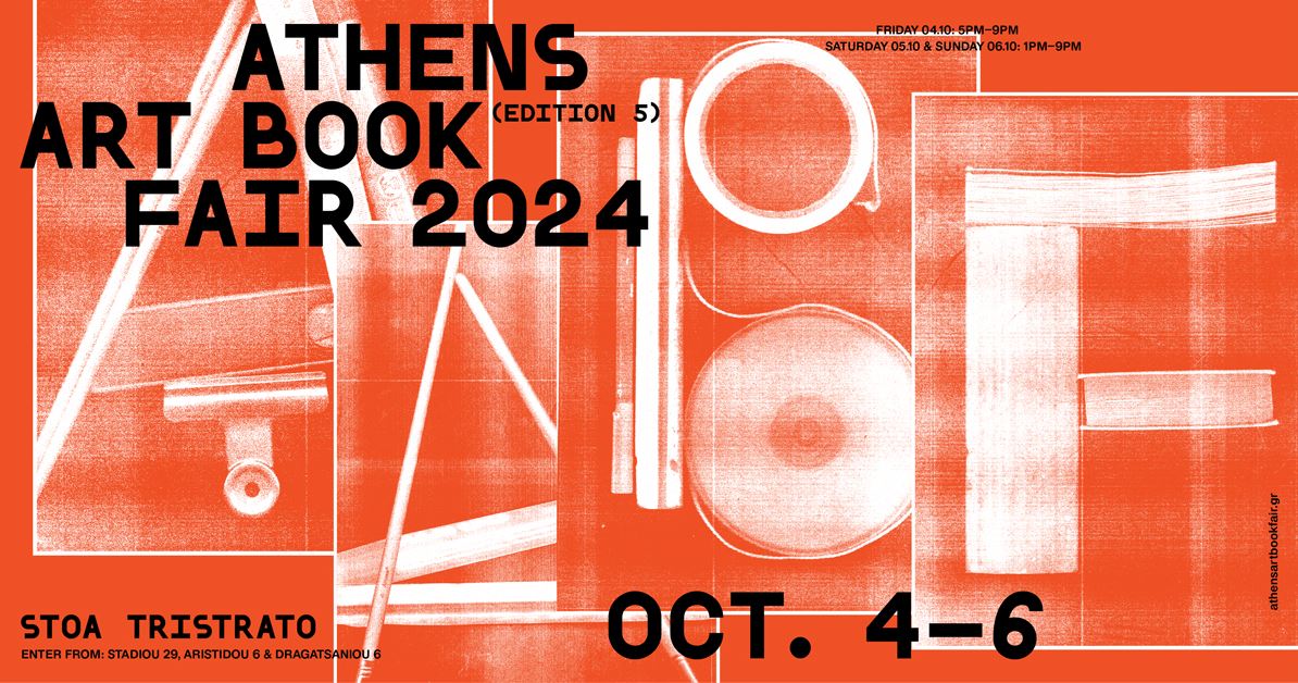 Athens Art Book Fair 2024 – Το φεστιβάλ καλλιτεχνικών εκδόσεων της πόλης επιστρέφει!