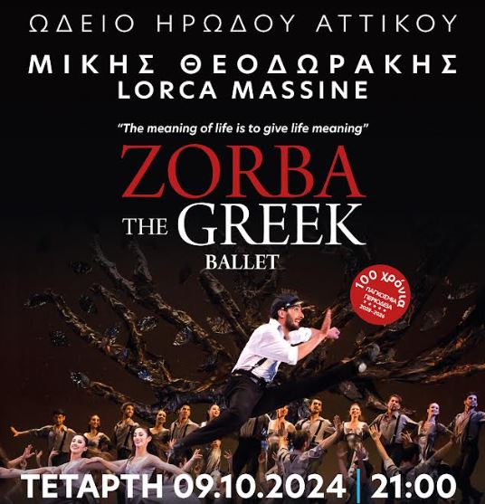 Zorba The Greek Ballet στο Ωδείο Ηρώδου του Αττικού  – 9 Οκτωβρίου 2024