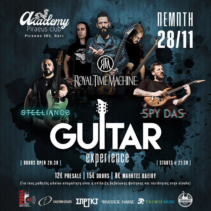 Guitar Experience 2024 | Πέμπτη 28 Νοεμβρίου | Piraeus Club Academy