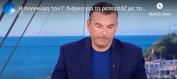 Καταγραφή