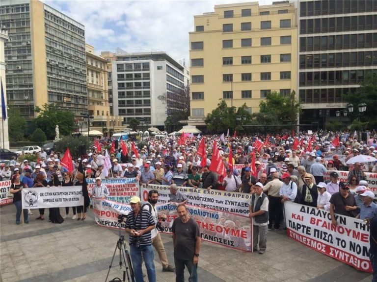 Στους δρόμους οι συνταξιούχοι στο κέντρο της Αθήνας – Τι ζητούν