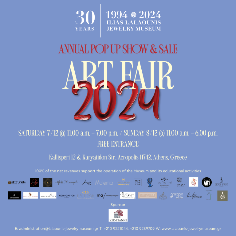 ILJMuseum Art Fair 2024 Pop up & Sales Event | Σάββατο 7 & Κυριακή 8 Δεκεμβρίου στο Μουσείο Κοσμήματος Ηλία Λαλαούνη 