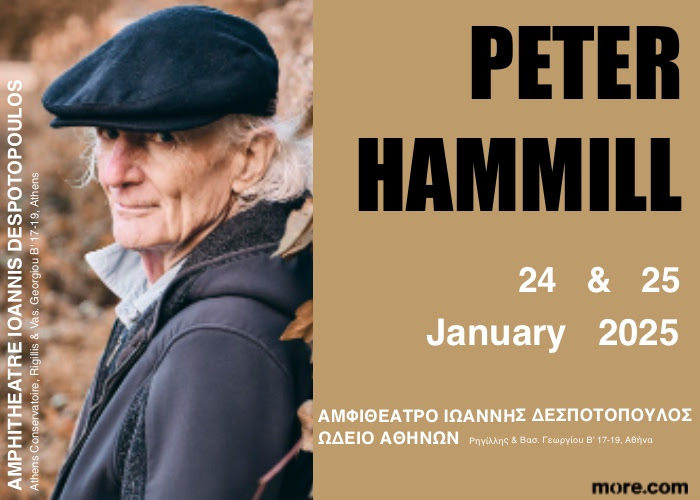 Peter Hammill | 24 και 25 Ιανουαρίου 2025 στο Ωδείο Αθηνών