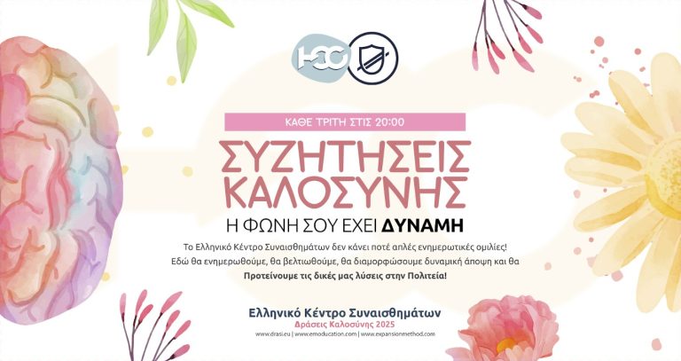 αρχείο λήψης (5)