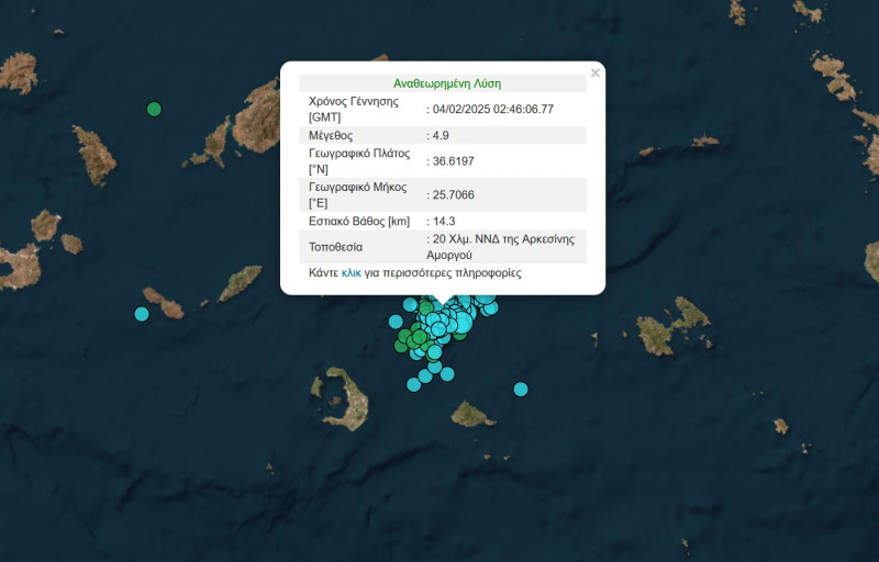 Νέο ολονύχτιο θρίλερ με τους σεισμούς – 4,9 Ρίχτερ τα ξημερώματα στις Κυκλάδες