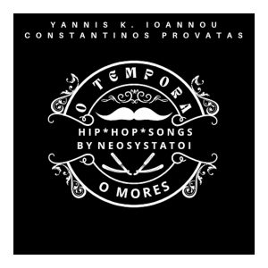 Νέο album hip hop “O Tempora O Mores” από τον Γιάννη Κ. Ιωάννου σε στίχους Κωνσταντίνου Προβατά | Ερμηνεύουν οι Neosystatoi