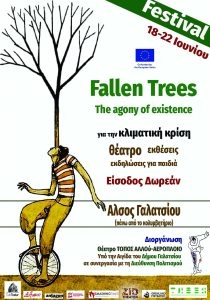Ανακοινώθηκε το πλούσιο πρόγραμμα του“Fallen Trees”: Ένα θεατρικό φεστιβάλ για το περιβάλλον με δωρεάν είσοδο | 18-22/6, Άλσος Γαλατσίου