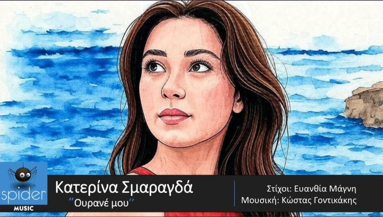 αρχείο λήψης (2)