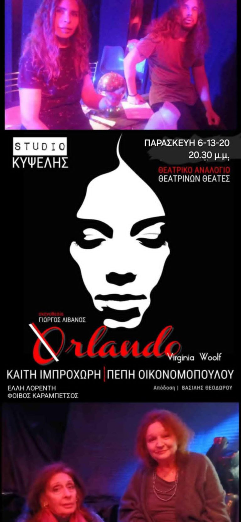 αρχείο λήψης (6)